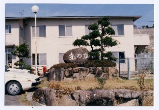 和歌山県田辺市に新築された行動訓練所